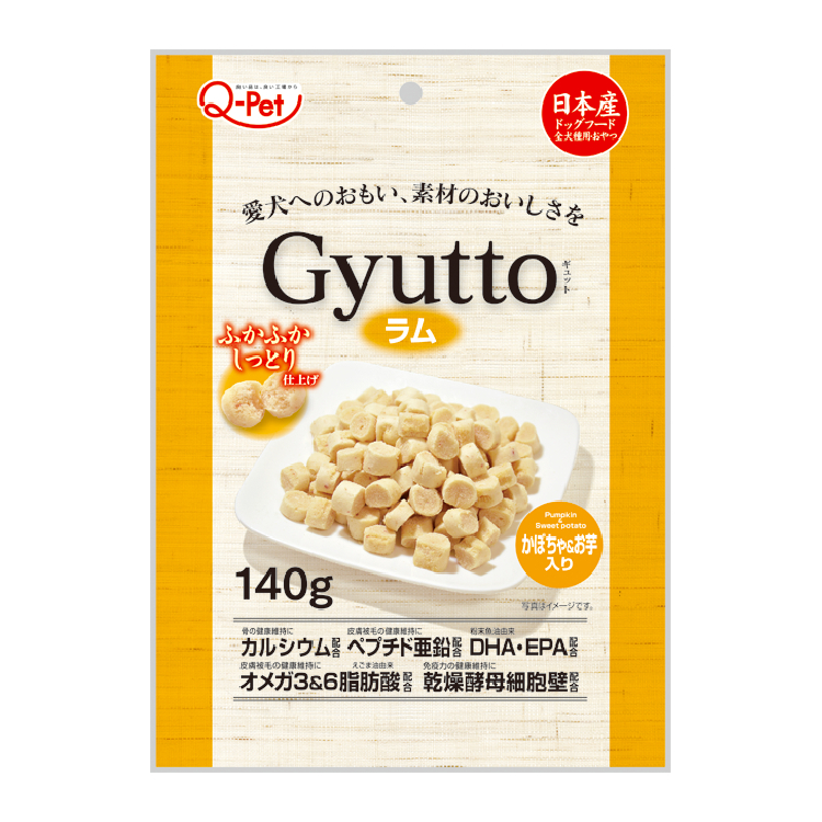[九洲Q-Pet]Gyutto｜羊肉+南瓜+蕃薯粒｜140g