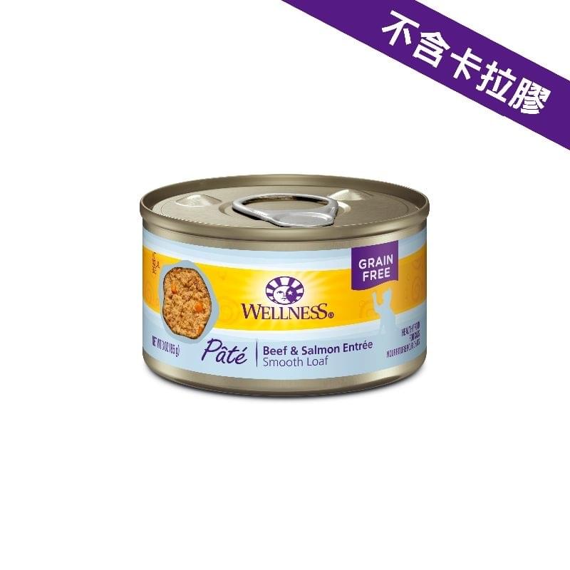 [Wellness-貓罐]Complete Health™ Pâté系列｜牛肉拼三文魚｜(肉醬/主食)｜3oz