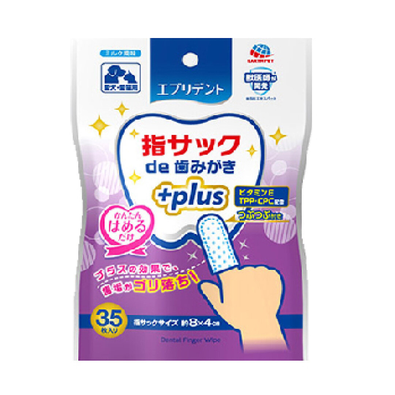 [Earth]Joypet｜寵物口腔潔齒濕紙巾(手指套型)35枚｜(加強版)｜(牛奶味)｜日本製