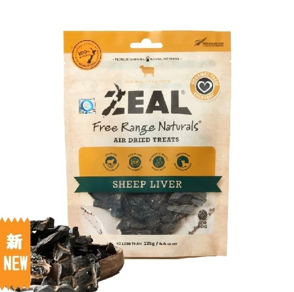 [Zeal]天然風乾紐西蘭｜羊肝｜Sheep Liver｜125g｜(NP112)