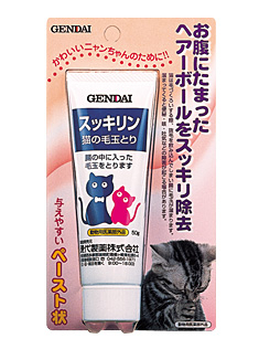 [現代製藥Gendai]貓用｜去毛球膏(麥芽味)｜50g｜(日本製)