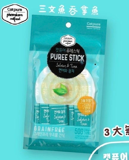 [Cat Pure]Puree Stick｜天然無穀物肉泥唧唧醬｜吞拿魚+三文魚｜10g*5支｜韓國製