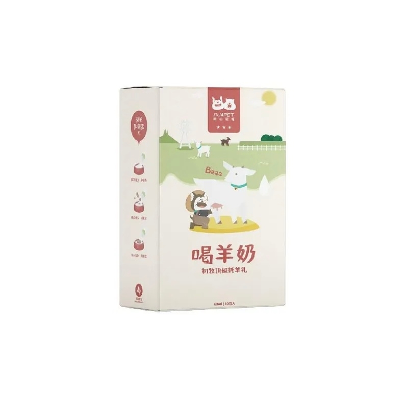 [陪心-營養品]喝羊奶(貓狗)｜原盒60ml x 7包｜(台灣製)