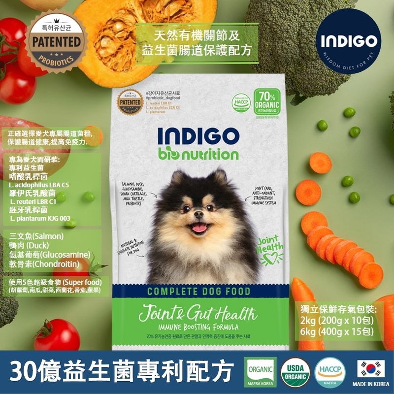 [INDIGO-狗糧]天然有機關節(三文魚+鴨肉)｜30億益生菌腸道保護配方｜成犬/老犬｜2kg (內含200g x 10包)