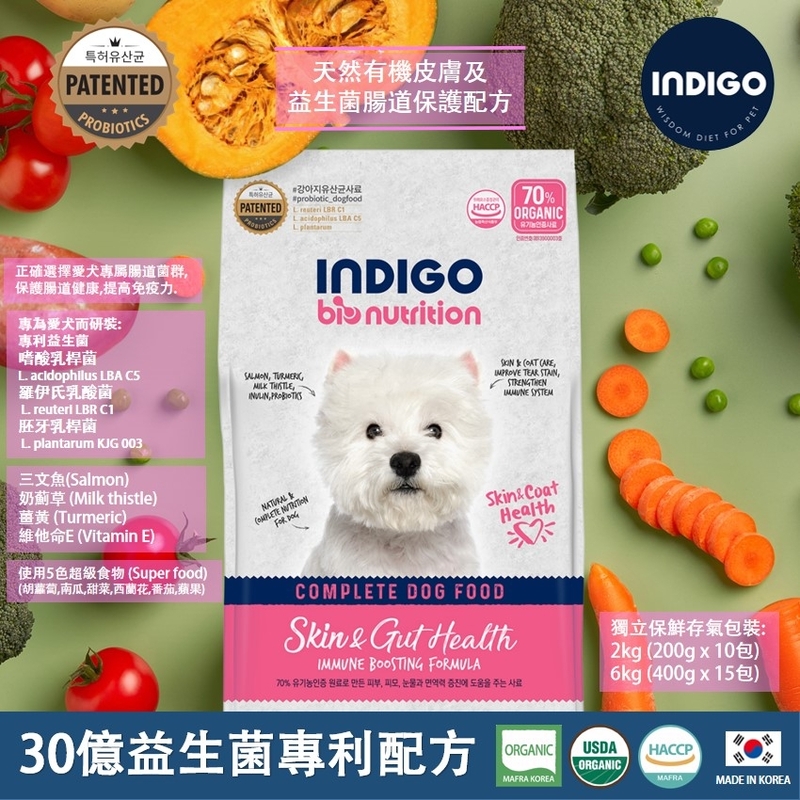 [INDIGO-狗糧]天然有機皮膚(三文魚)｜30億益生菌腸道保護配方｜成犬/老犬｜2kg (內含200g x 10包)