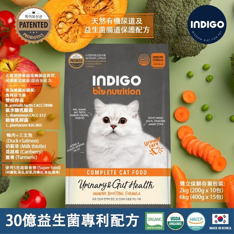 [INDIGO-貓糧]天然有機尿道(鴨肉+三文魚)｜30億益生菌腸道保護配方｜成貓/老貓｜2kg (內含200g x 10包)