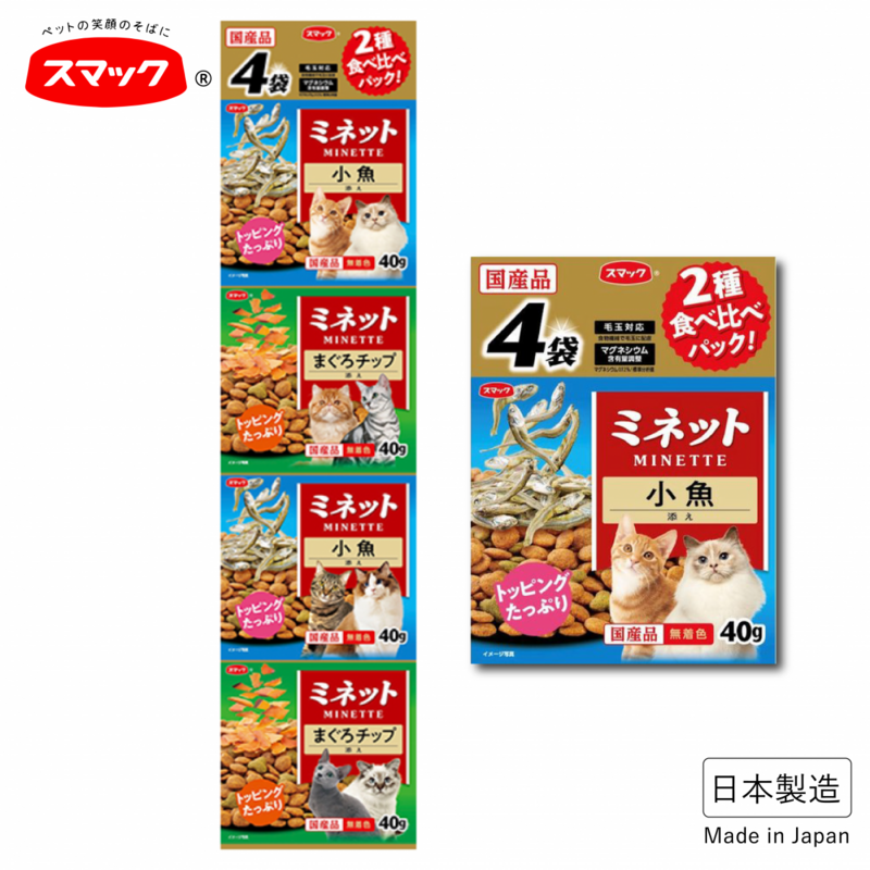 [Smack日之味]Minette｜腸道護理貓餅4連包｜添加小魚乾+吞拿魚薄片｜160g (40gx4)｜日本製