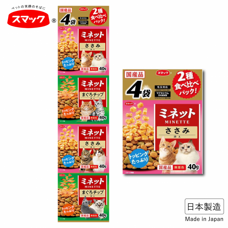 [Smack日之味]Minette｜腸道護理貓餅4連包｜添加雞肉粒+吞拿魚薄片｜160g (40gx4)｜日本製