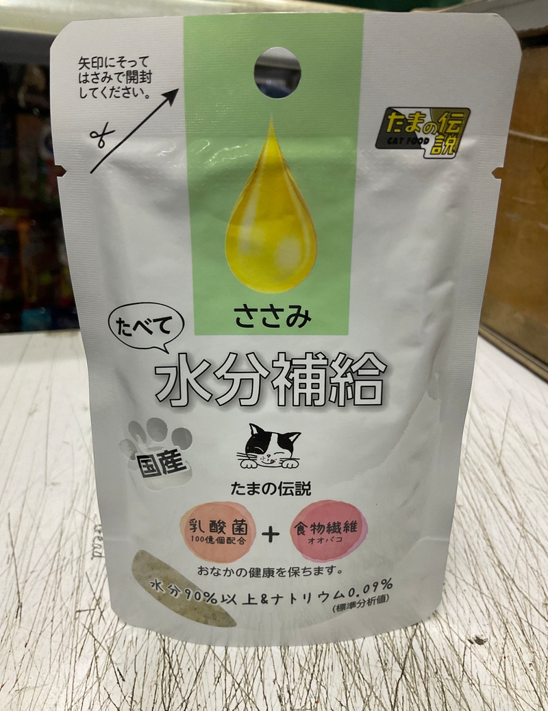 [日本三洋小玉傳說-貓濕包]水分補給｜益生多補充液｜雞肉味｜30g｜日本製