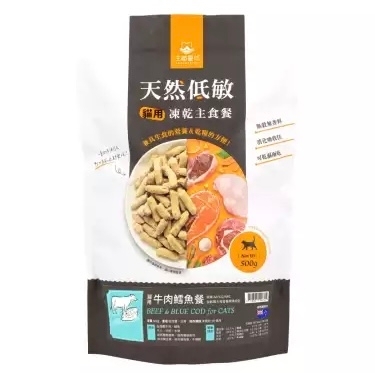 [汪喵星球-貓糧]天然低敏凍乾主食餐｜ 牛肉鱈魚餐｜500g｜(紐西蘭製)｜(代訂)