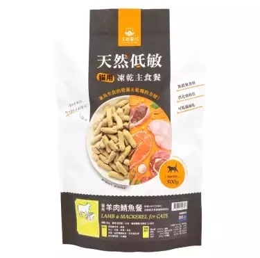 [汪喵星球-貓糧]天然低敏凍乾主食餐｜ 羊肉鯖魚餐｜500g｜(紐西蘭製)｜(代訂)