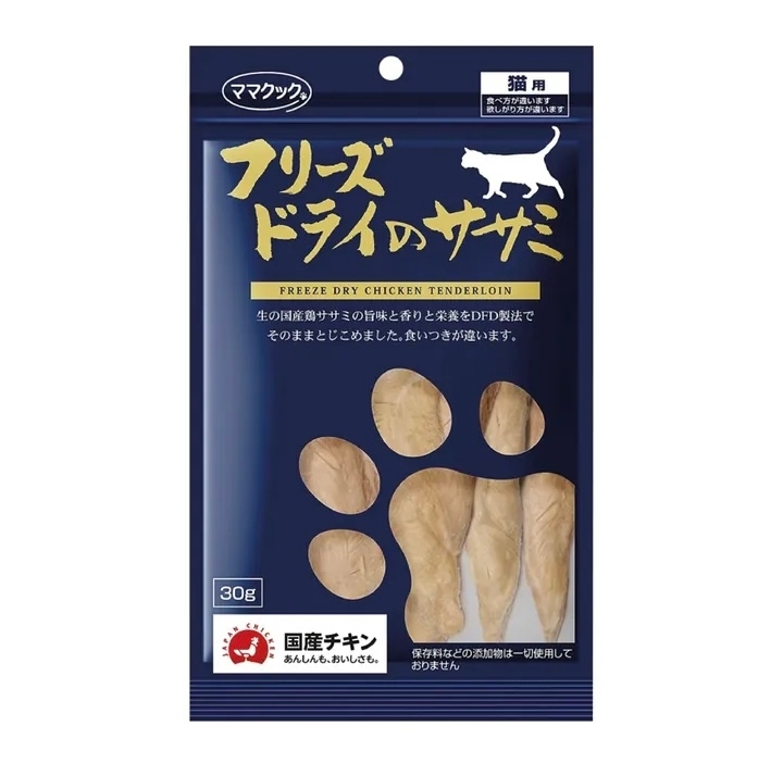 [MamaCook但馬高原]貓用｜脫水凍乾原條雞胸｜30g｜(藍色袋)｜日本製