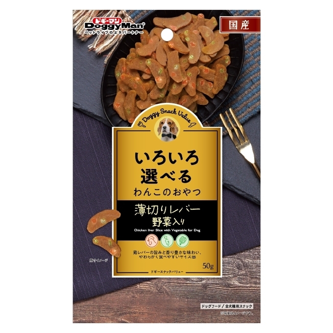 [Doggyman-狗小食]野菜珍肝雞肉薄小片｜50g｜日本製