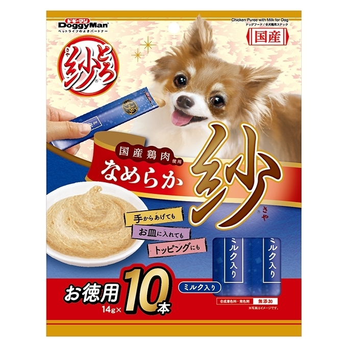 [Doggyman-狗小食]”紗” 唧唧肉泥醬｜雞肉+牛奶｜(14g*10小包)