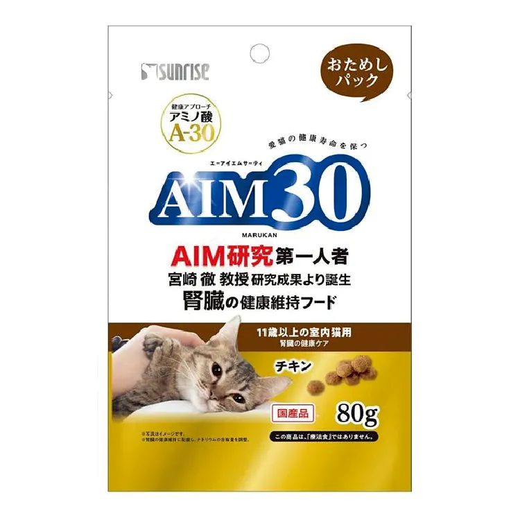 [Sunrise]AIM30腎臟保健貓餅｜室內老貓11歲+｜雞肉味｜80g｜日本製