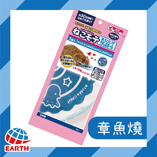 [Earth Pet]木天蓼+貓草玩具｜章魚燒｜1個入｜日本製