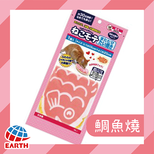 [Earth Pet]木天蓼+貓草玩具｜鯛魚燒攬枕｜1個入｜日本製