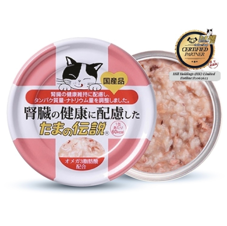 [日本三洋小玉傳說-貓罐]腎臟保健配方｜70g｜(肉絲)｜日本製