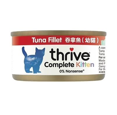 [Thrive-貓罐]整全膳食主食罐｜幼貓配方｜吞拿魚｜(肉絲/主食)｜75g