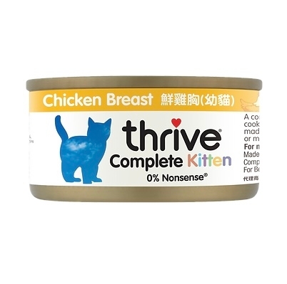 [Thrive-貓罐]整全膳食主食罐｜幼貓配方｜雞胸肉｜(肉絲/主食)｜75g
