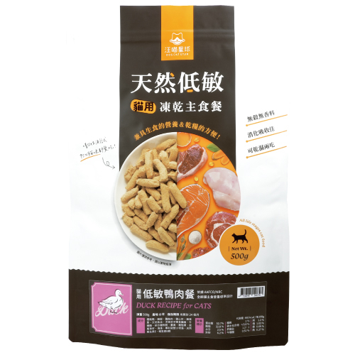 [汪喵星球-貓糧]凍乾主食餐 ｜ 98%櫻桃鴨肉餐｜500g｜台灣製｜(代訂)
