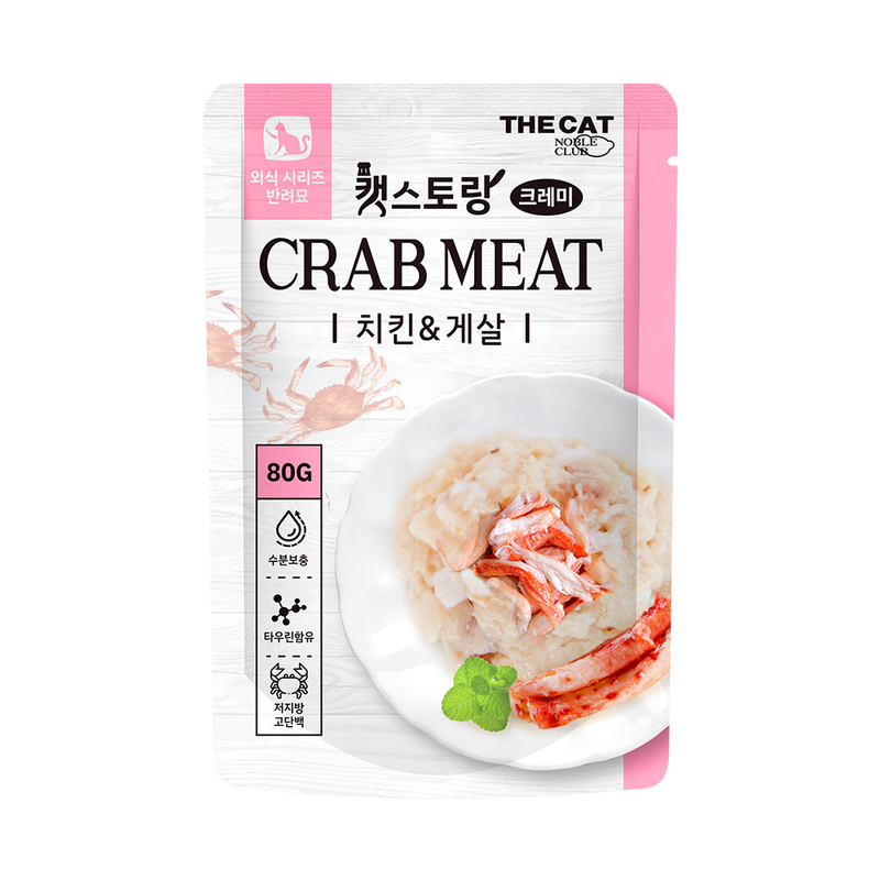 [The Cat-貓濕包]天然牛磺酸補水餐包｜雞肉配蟹肉｜Crab Meat｜70g｜(濃湯肉絲肉醬)｜韓國製