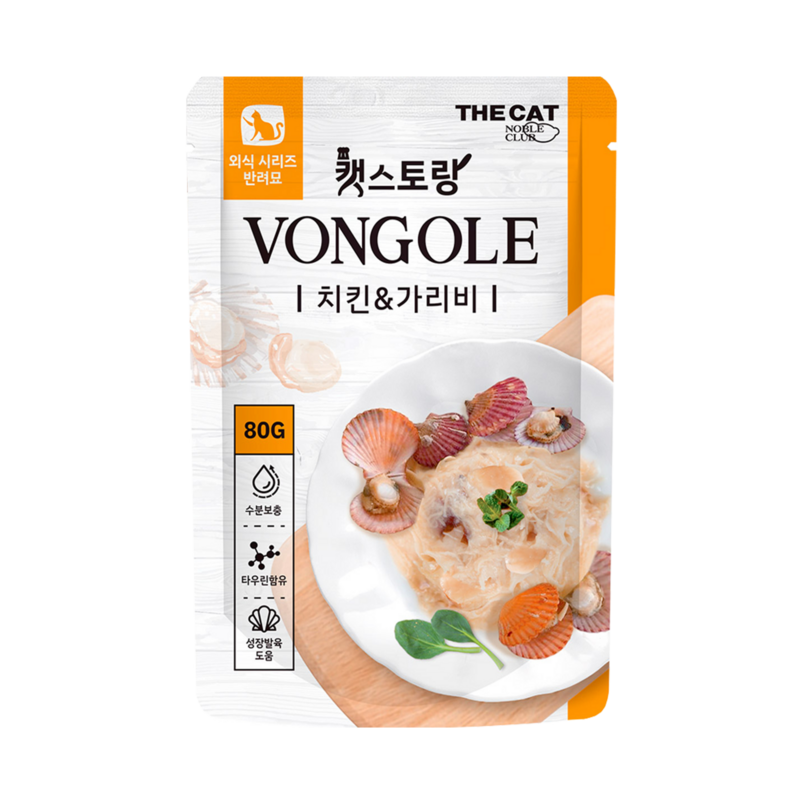 [The Cat-貓濕包]天然牛磺酸補水餐包｜雞肉配扇貝｜Vongole｜70g｜(濃湯肉絲肉醬)｜韓國製