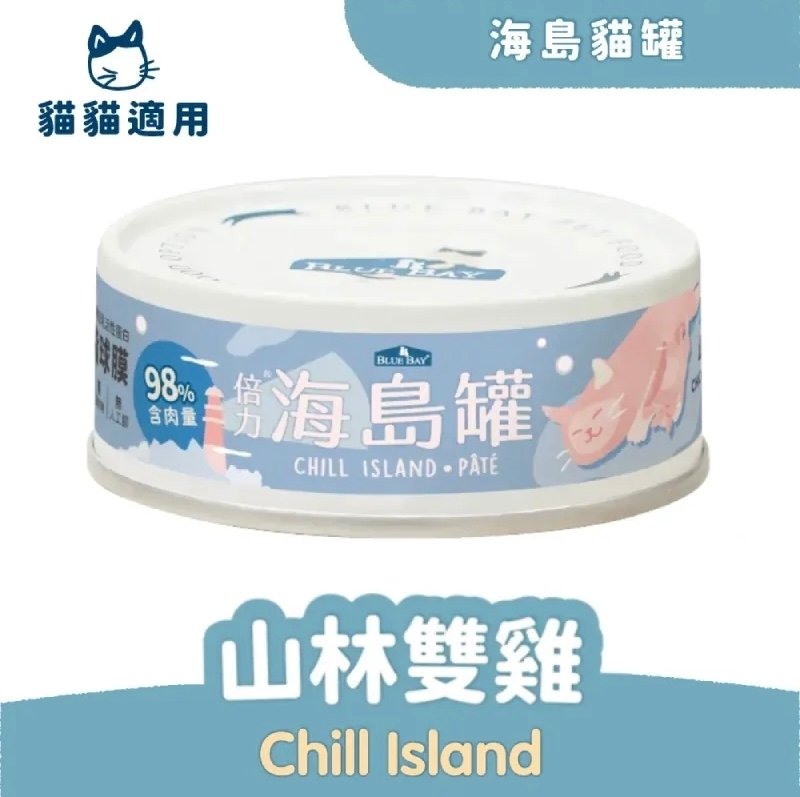 [倍力-貓罐]Chill Island海島罐｜山林雙雞｜幼貓/全貓｜80g｜(肉泥/主食)