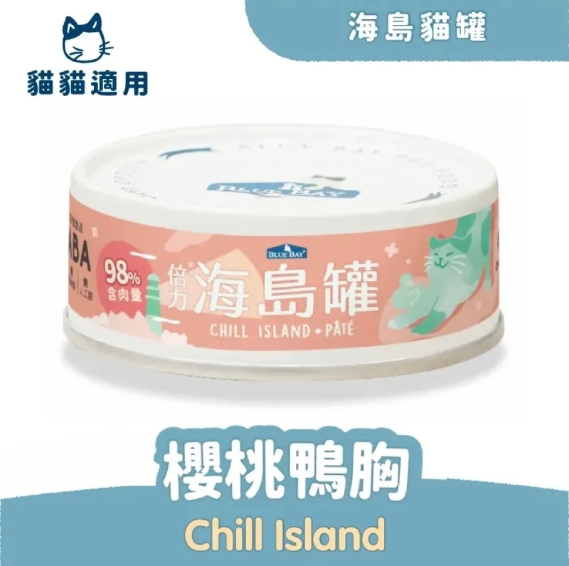 [倍力-貓罐]Chill Island海島罐｜櫻桃鴨胸｜全貓｜80g｜(肉泥/主食)
