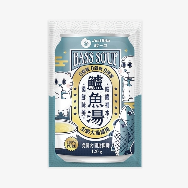 [Just Bite咬一口]天然無添加補水純湯包(貓狗)｜鱸魚湯｜120g｜(台灣製)