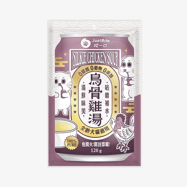 [Just Bite咬一口]天然無添加補水純湯包(貓狗)｜烏骨雞湯｜120g｜(台灣製)
