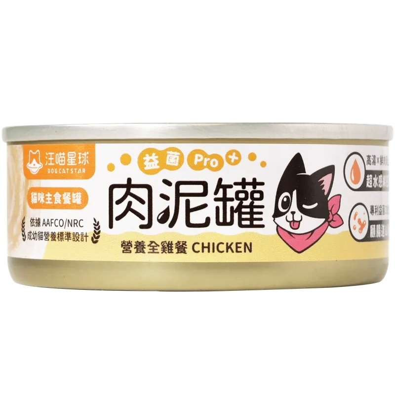 [汪喵星球]益菌PRO+｜肉泥罐｜營養全雞餐｜80g｜(慕絲/主食)｜台灣製