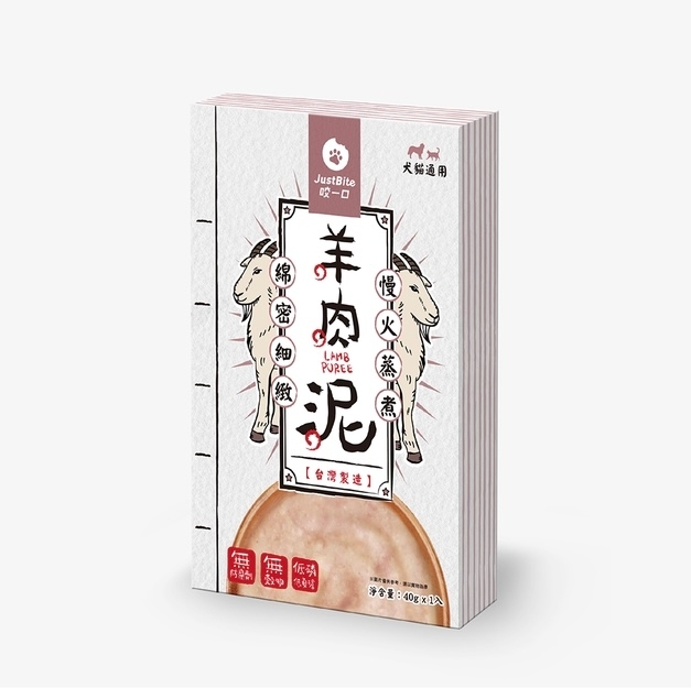 [Just]就是泥(貓狗)｜無穀低磷慢火蒸煮｜羊肉泥｜40g｜(慕絲/主食)