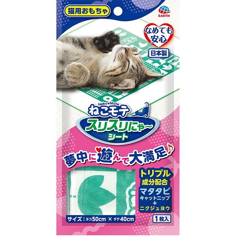[Earth Pet]木天蓼+貓草玩具｜玩具墊(綠白色)｜1個入｜日本製