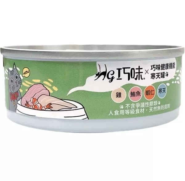 [巧味-貓罐]健康補水寒天罐｜雞肉×吞拿魚×蝦仁｜80g｜(啫喱肉絲)｜全貓｜台灣製