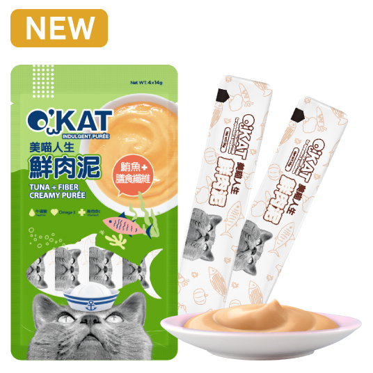 [O’Kat]鮮肉泥唧唧醬｜鮪魚(吞拿魚)+膳食纖維｜14g x4支