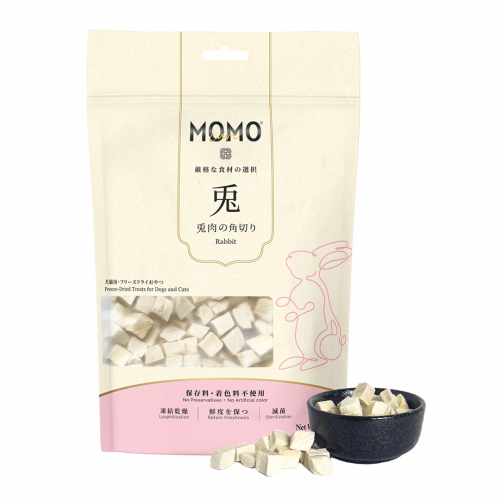 [Momo Care 萌寵守護]脫水凍乾小食(貓狗)｜兔肉粒｜Rabbit｜40g