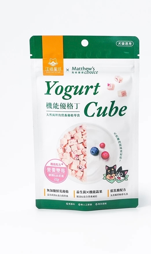 [汪喵星球]機能優格丁小食(貓狗)｜乳酸菌x乳酪｜ 營養雙莓丁｜(護眼防尿石)｜22g｜(台灣製)