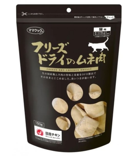 [MamaCook但馬高原]貓用｜脫水凍乾雞胸切塊｜30g｜(黑色袋)｜日本製