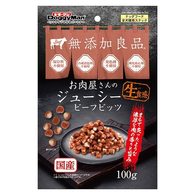[Doggyman-狗小食]”無添加良品”系列｜美味牛肉小圓粒｜100g｜日本製