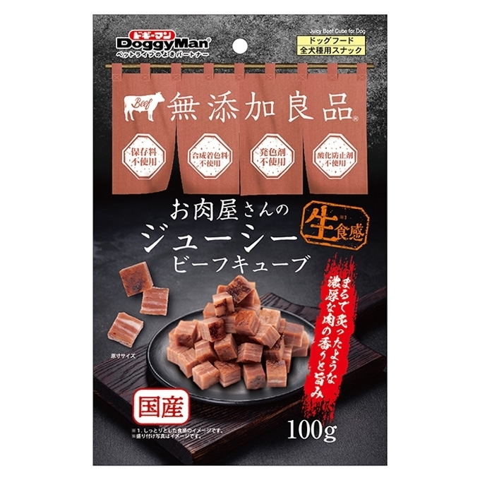 [Doggyman-狗小食]”無添加良品”系列｜美味雞肉小方粒｜100g｜日本製