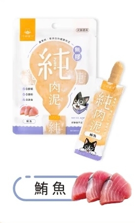 [汪喵星球]天然無膠純肉泥(貓狗)｜鮭魚x鬼頭刀｜6g*5條｜(台灣製)
