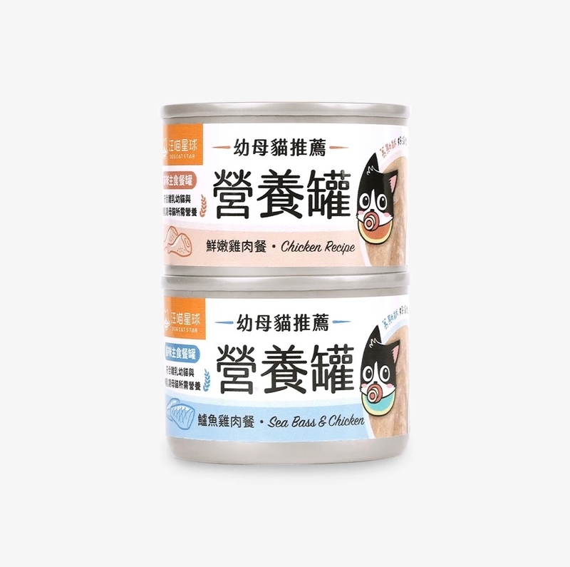 [汪喵星球-貓罐]迷你無膠早餐罐｜幼母貓營養罐｜鱸魚雞肉餐｜(迷你罐)55g｜(慕絲/主食)