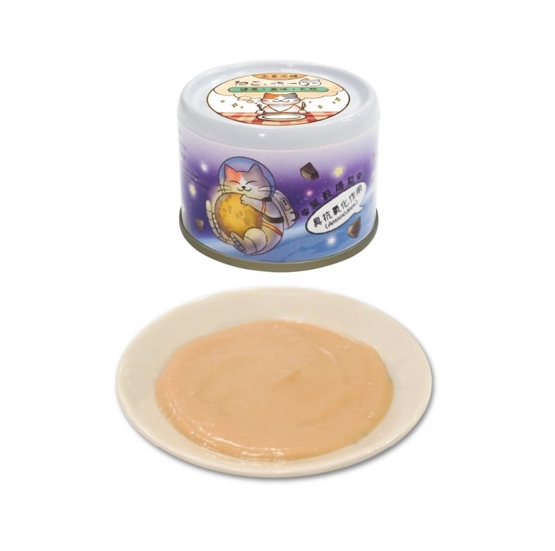 [吶一口-貓罐]無穀物｜鮮嫩鮪魚x鱸魚｜具抗氧化作用｜60g｜(慕絲/主食)