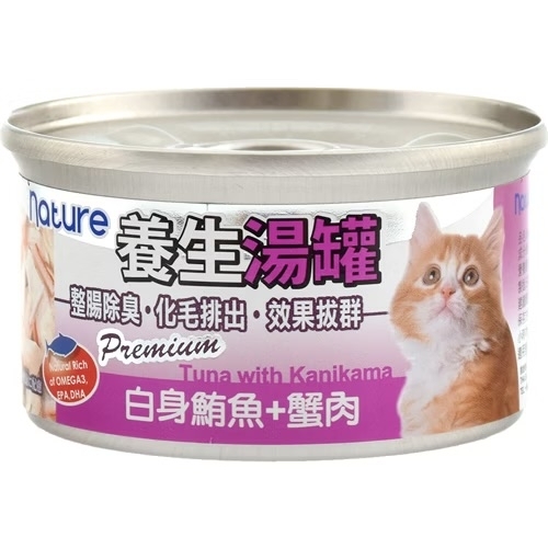 [Nature]養生湯罐系列(貓)｜白肉吞拿魚+蟹肉｜Tuna with Knikama｜80g｜(湯汁肉絲)