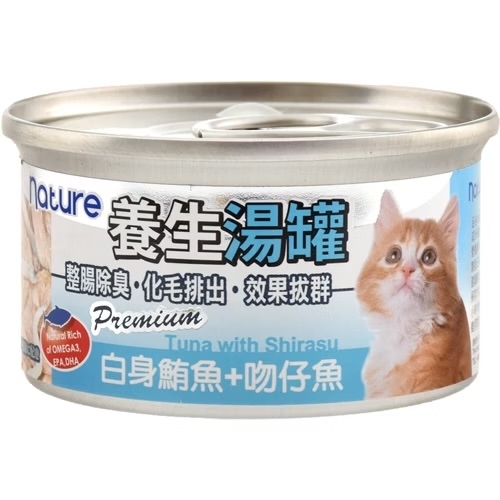[Nature]養生湯罐系列(貓)｜白肉吞拿魚+吻仔魚(白飯魚)｜Tuna with Shirasu｜80g｜(湯汁肉絲)