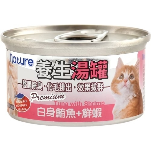 [Nature]養生湯罐系列(貓)｜白肉吞拿魚+鮮蝦｜Tuna with Shrimp｜80g｜(湯汁肉絲)