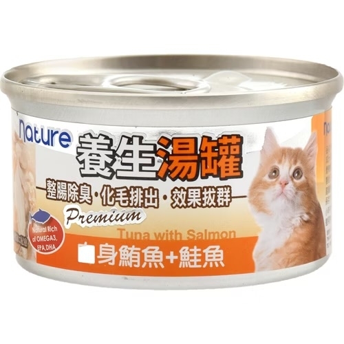[Nature]養生湯罐系列(貓)｜白肉吞拿魚+三文魚｜Tuna with Salmon｜80g｜(湯汁肉絲)