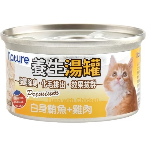 [Nature]養生湯罐系列(貓)｜白肉吞拿魚+雞肉｜Tuna with Chicken｜80g｜(湯汁肉絲)
