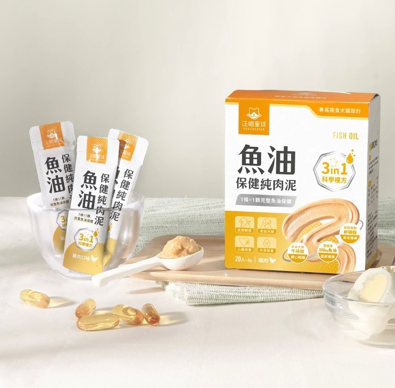 [汪喵星球]3合1魚油保健純肉泥(貓狗)｜雞肉｜盒裝6g*20包｜台灣製